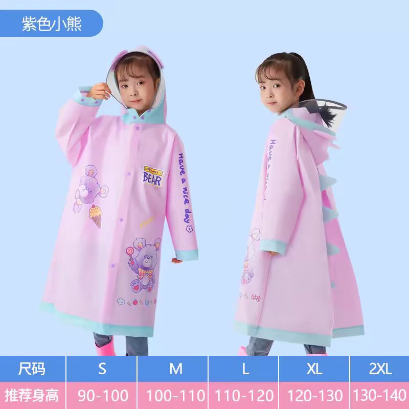 儿童EVA小中童后背小恐龙雨衣详情图4