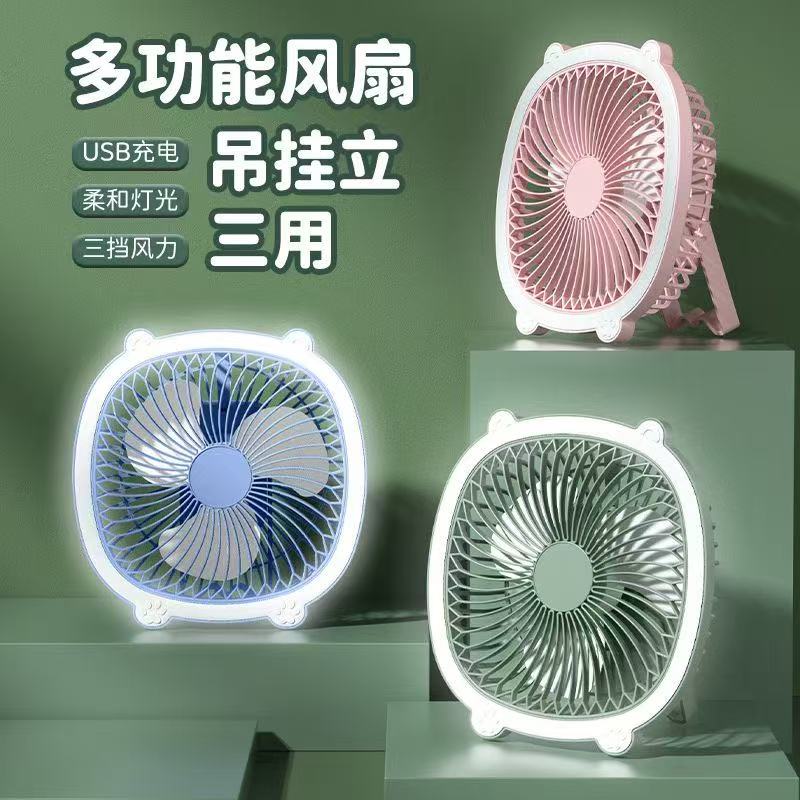 降温神器高颜值便携台式办公宿舍桌面灯光简约新款小风扇MINI风扇小风扇