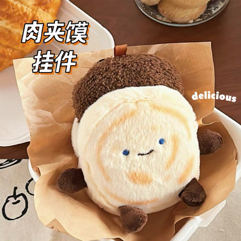 Juguetes de peluche xi 'an meat clip buns wenchuang memoria de peluche cubo colgante ins muñecas creativas dibujos animados colgante de peluche llllero muppet colgante adorable decoración clip de regalo máquina de muñeca fábrica venta directa details Picture