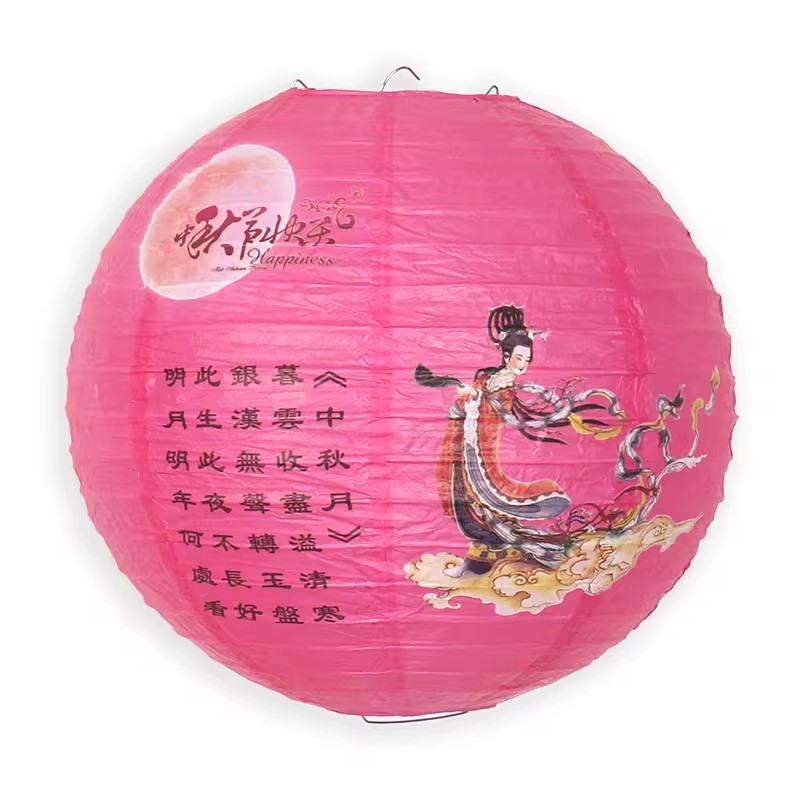 For the Mid-Autumn Festival, decorate with traditional Chinese-style "Fu" character paper lanterns. For the Mid-Autumn Festival event, set up and hang traditional Chinese-style ancient-style column lanterns Specification image