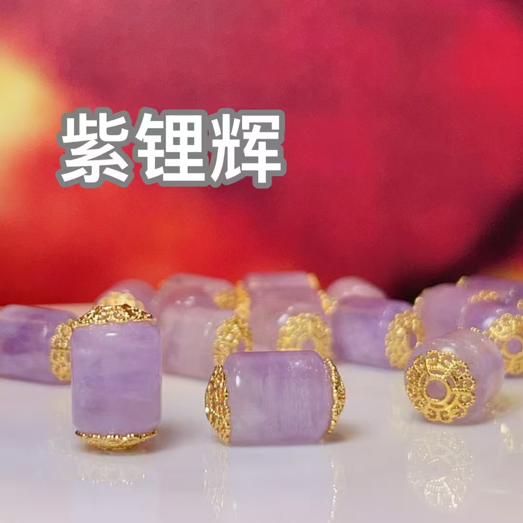 Purple lithium glow bucket bead straight hole diy jewelry accessories, crystal accessories, ancient method sand gold accessories, copper-plated real gold high color retention