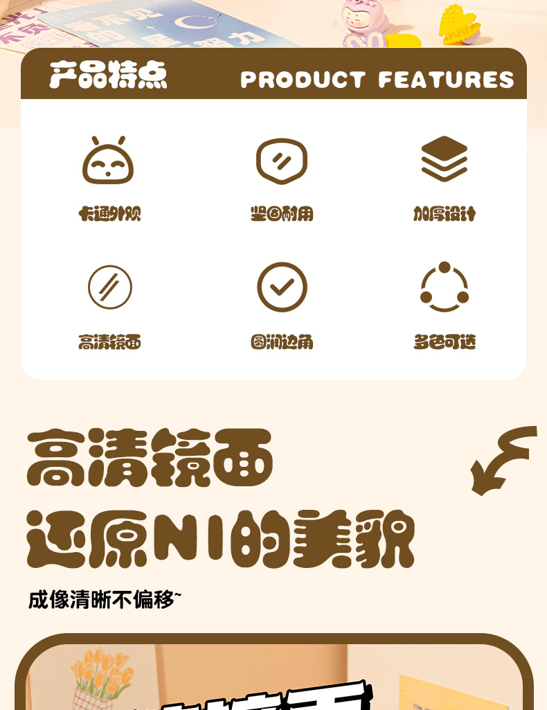 J11-O29新款小米奇台式化妆镜学生宿舍卡通镜可爱桌面梳妆镜镜梳镜子化妆镜台镜化妆镜详情图3