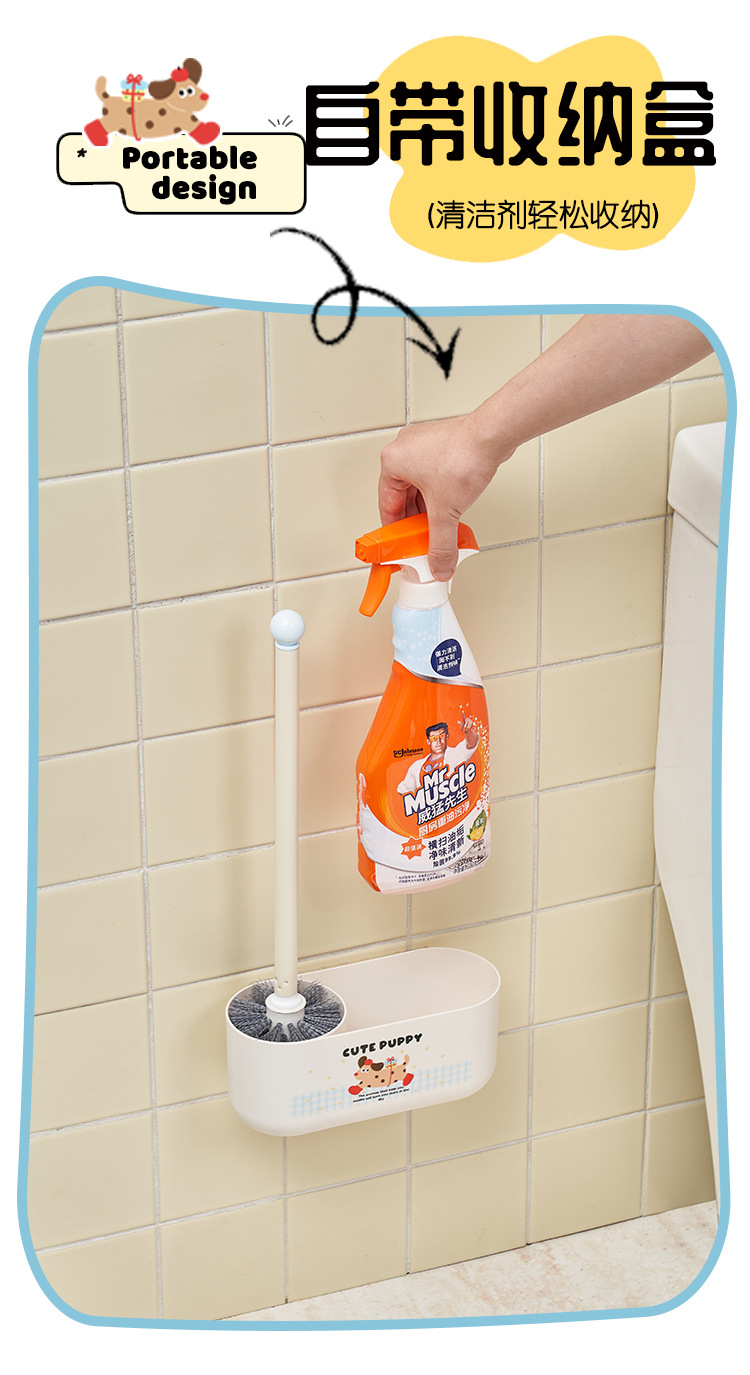 J06-7038壁挂式马桶刷厕所刷子卫生间浴室家用无死角清洁刷洁厕液置物架详情图8