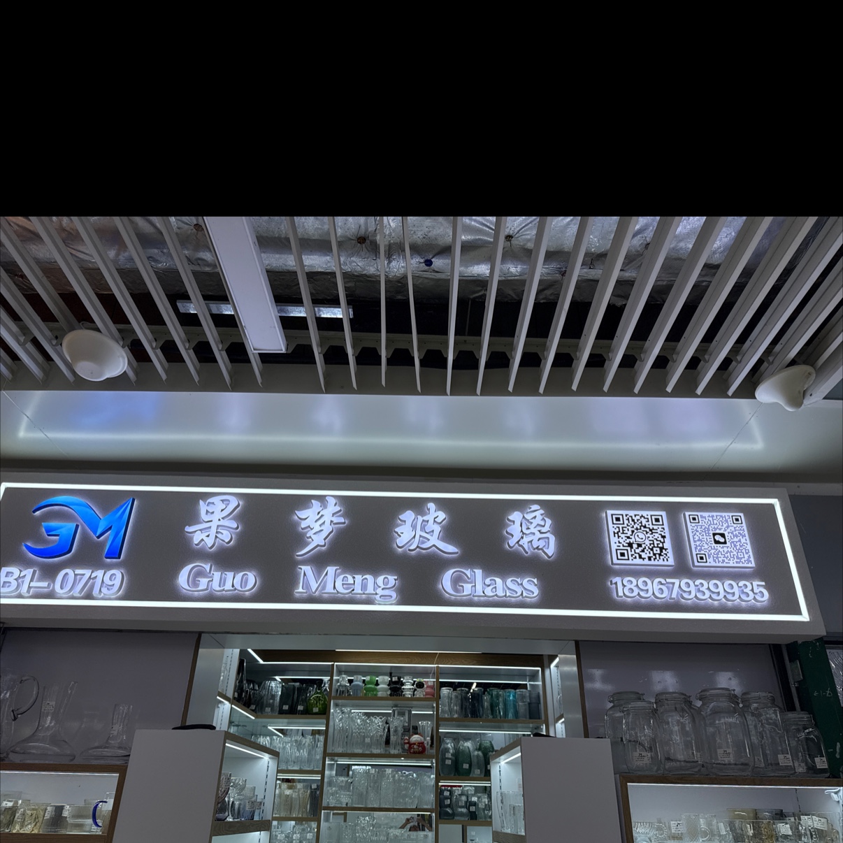 Yiwu Guomeng Glass Products