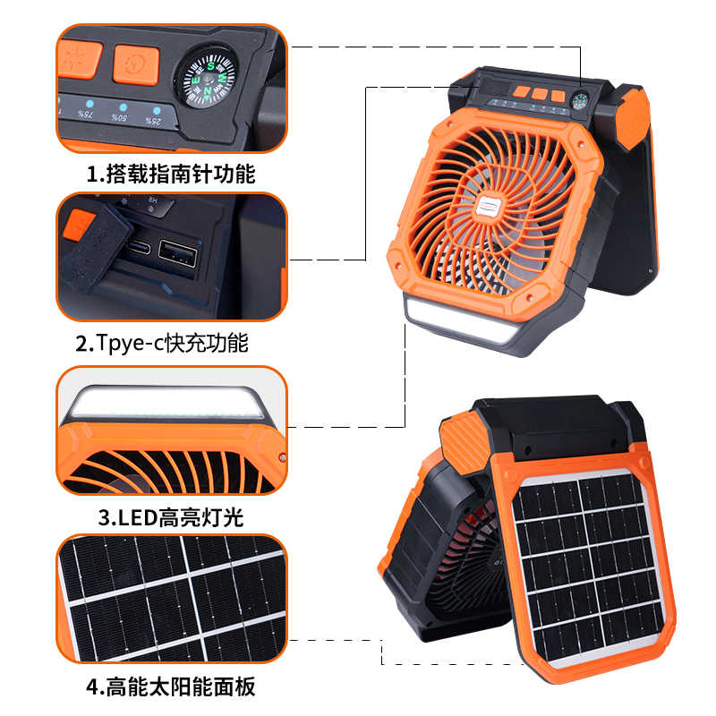 Outdoor fan, solar camping, portable USB tent lighting, portable fishing, cold air conditioner, electric fan details Picture