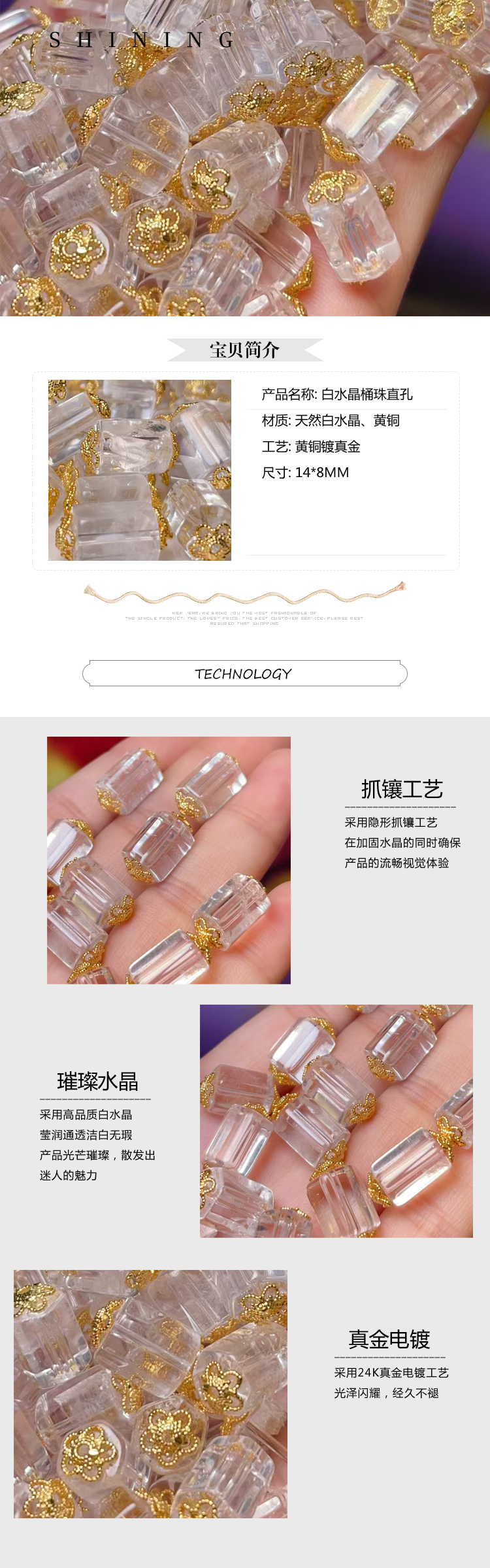 White crystal bucket beads with straight holes diy jewelry accessories, crystal accessories, traditional sand gold accessories, copper-plated real gold with high color retention pic 1