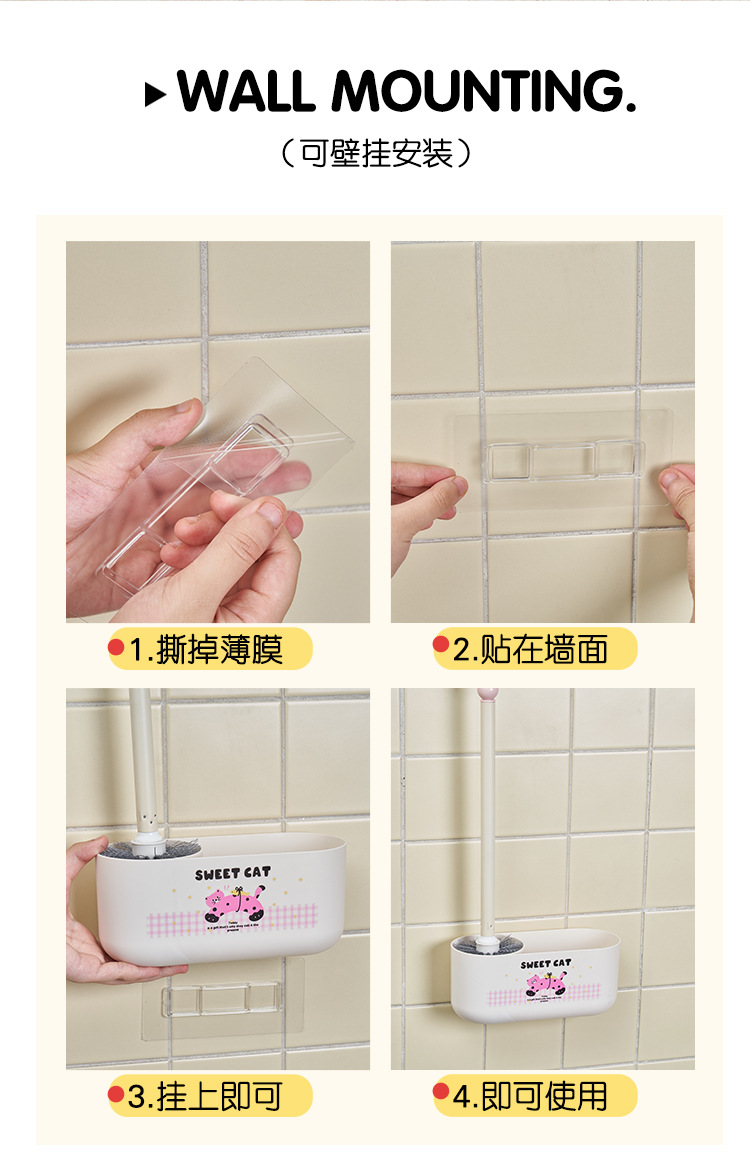 J06-7038壁挂式马桶刷厕所刷子卫生间浴室家用无死角清洁刷洁厕液置物架详情图10