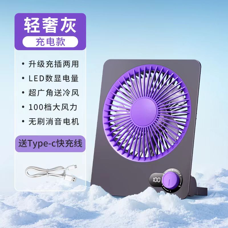 New cross-border ultra-thin foldable wall-mounted desktop mini fan, bedroom home, outdoor silent mini fan Application Scenario