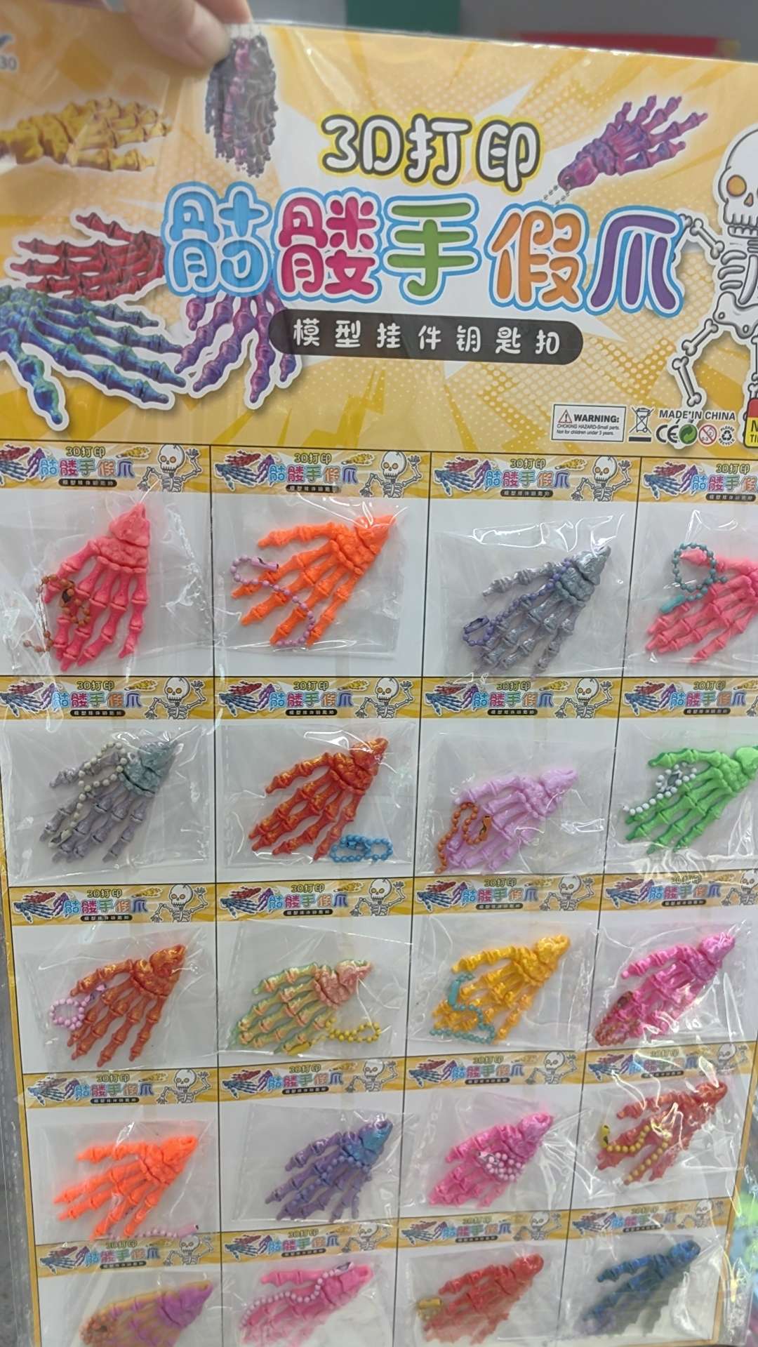 运动休闲玩具多功能传统益智儿童玩具适合室内外娱乐休闲玩具礼物好玩有趣产品图