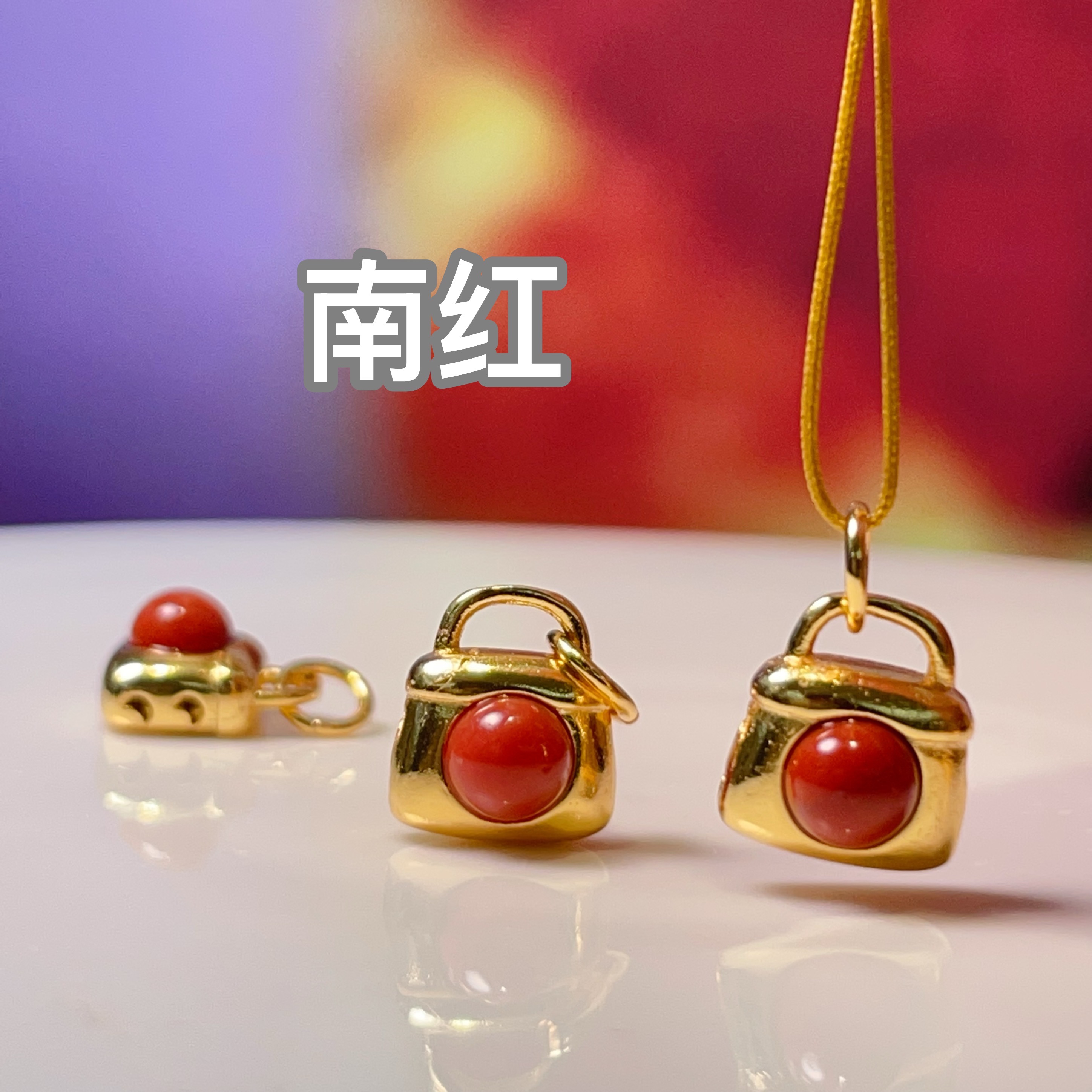 天然南红锁包小滴溜diy饰品配件水晶配件古法沙金配件铜镀真金高保色