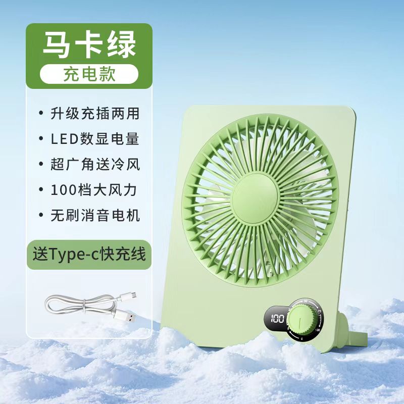 New cross-border ultra-thin foldable wall-mounted desktop mini fan, bedroom home, outdoor silent mini fan Specification image