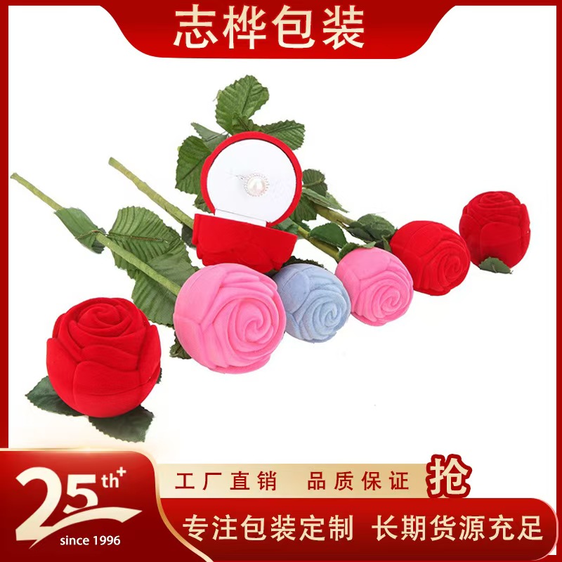 Hot-selling velvet fabric and metal decoration jewelry storage box, jewelry store gold store decoration box, Valentine's Day and Mother's Day ring box, pendant box, bracelet box, bracelet box, jewelry packaging box, jewelry packaging box, jewelry box