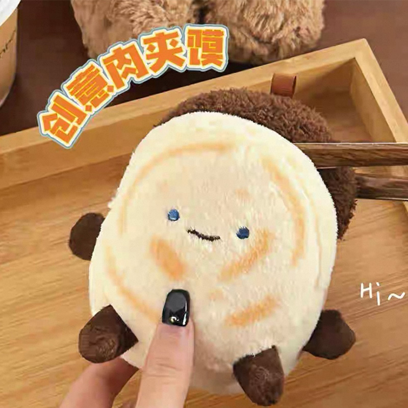 Plush toys, Xi 'an roujiamo cultural and creative commemorative plush cube figurine pendant, ins creative doll, cartoon peripheral pendant, plush figurine pendant, keychain, cloth doll pendant, cute decorative gift, claw machine factory direct sales
