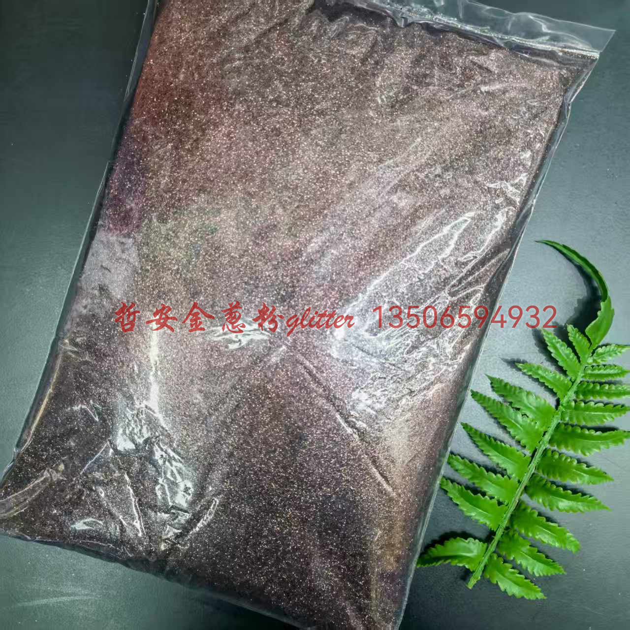 Transparent platinum scallion powder Laser Iridescence Nail Art diatom mud grout sealant Glitter Powder Bright Powder Seven-color Gold and Silver Pink Pink Pink White Powder Item Picture