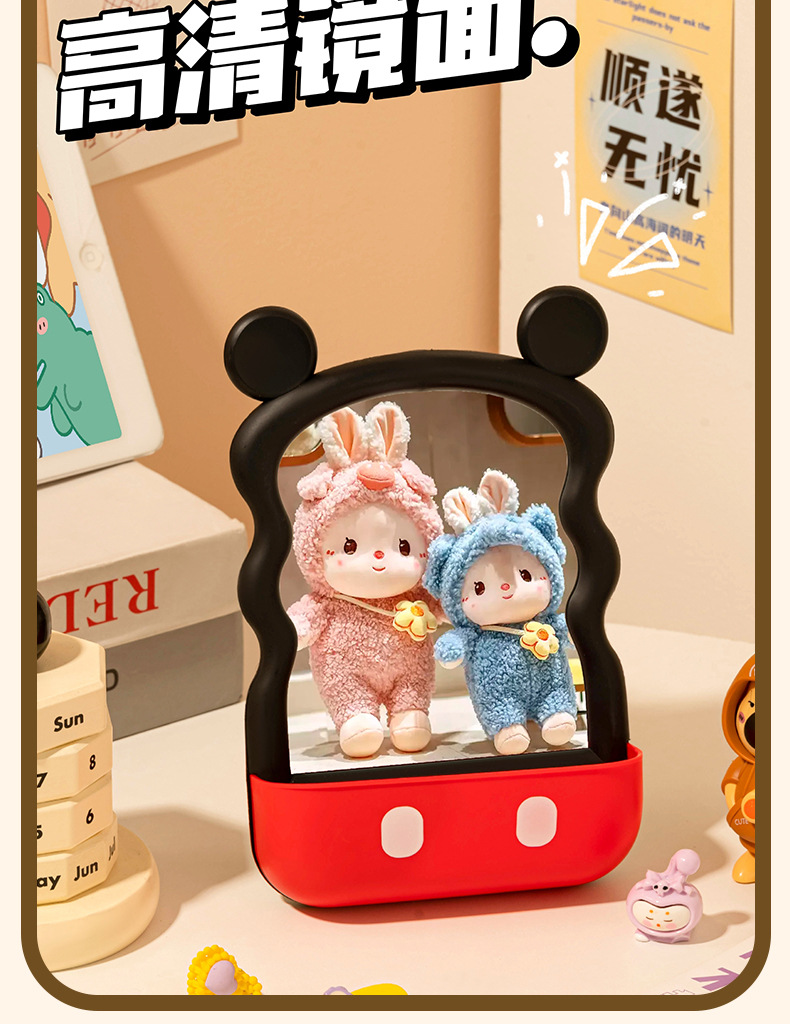 J11-O29新款小米奇台式化妆镜学生宿舍卡通镜可爱桌面梳妆镜镜梳镜子化妆镜台镜化妆镜详情图4