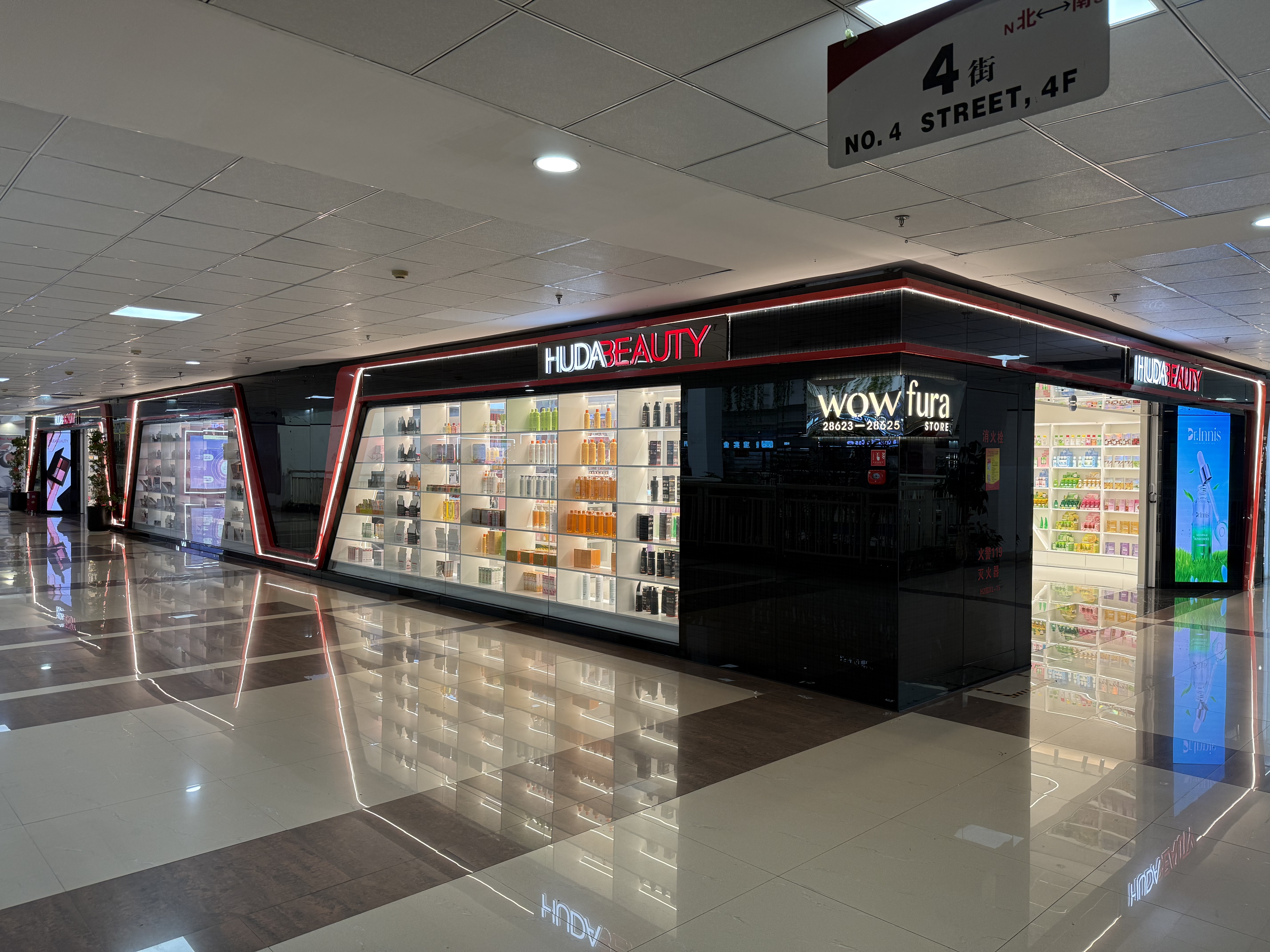 HUDABEAUTY brand store describe pic - 6