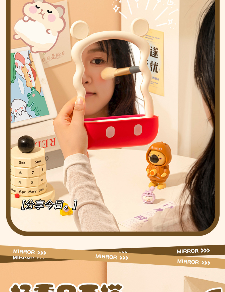 J11-O29新款小米奇台式化妆镜学生宿舍卡通镜可爱桌面梳妆镜镜梳镜子化妆镜台镜化妆镜详情图10
