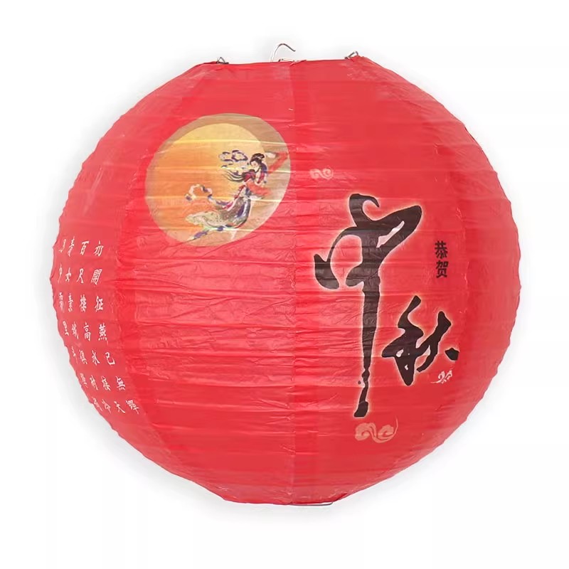 The Mid-Autumn Festival lantern riddle guessing paper lanterns, new Chinese-style traditional Chinese character riddle lanterns, lantern riddle guessing activity scene decoration and hanging ornaments Application Scenario