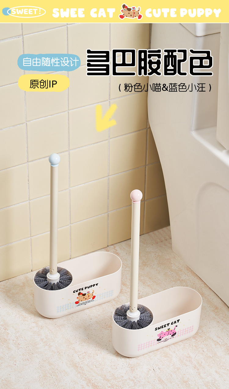 J06-7038壁挂式马桶刷厕所刷子卫生间浴室家用无死角清洁刷洁厕液置物架详情图9