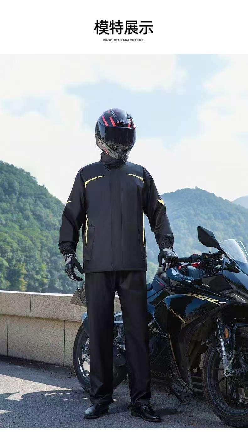 春亚纺户外骑行服防雨服