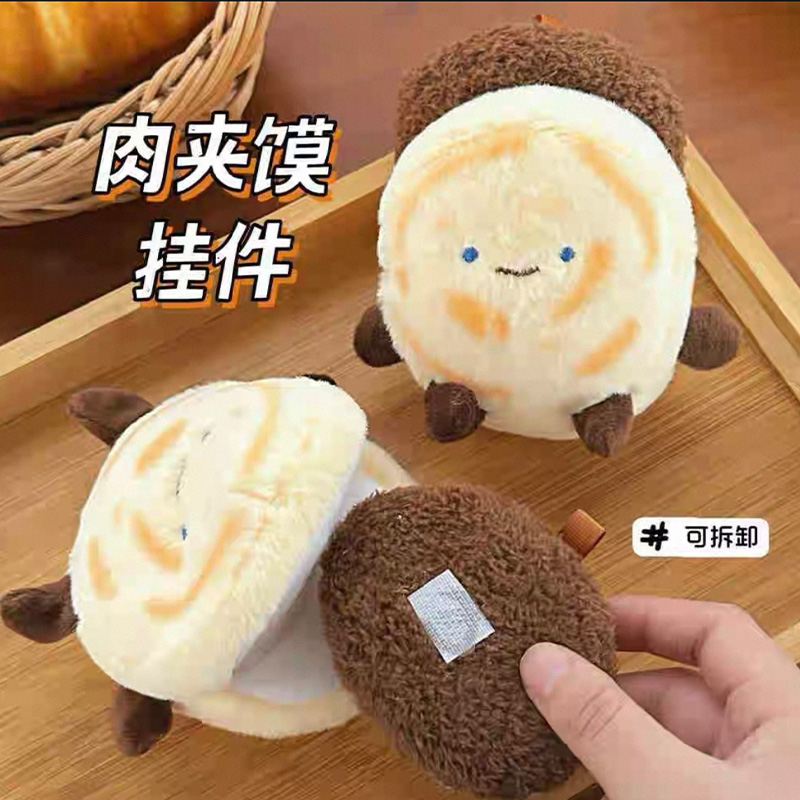 Juguetes de peluche xi 'an meat clip buns wenchuang memoria de peluche cubo colgante ins muñecas creativas dibujos animados colgante de peluche llllero muppet colgante adorable decoración clip de regalo máquina de muñeca fábrica venta directa Specification image
