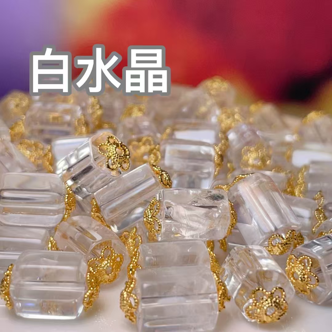 White crystal bucket beads with straight holes diy jewelry accessories, crystal accessories, traditional sand gold accessories, copper-plated real gold with high color retention