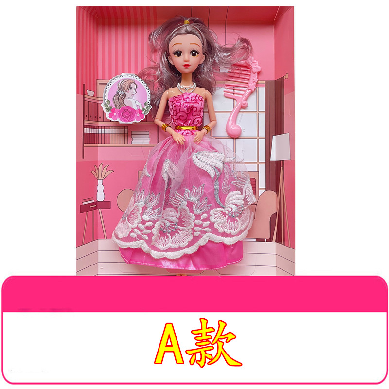仿真依甜芭比娃娃单个盒装礼盒套装女孩玩具儿童奖品批发跨境外贸详情10