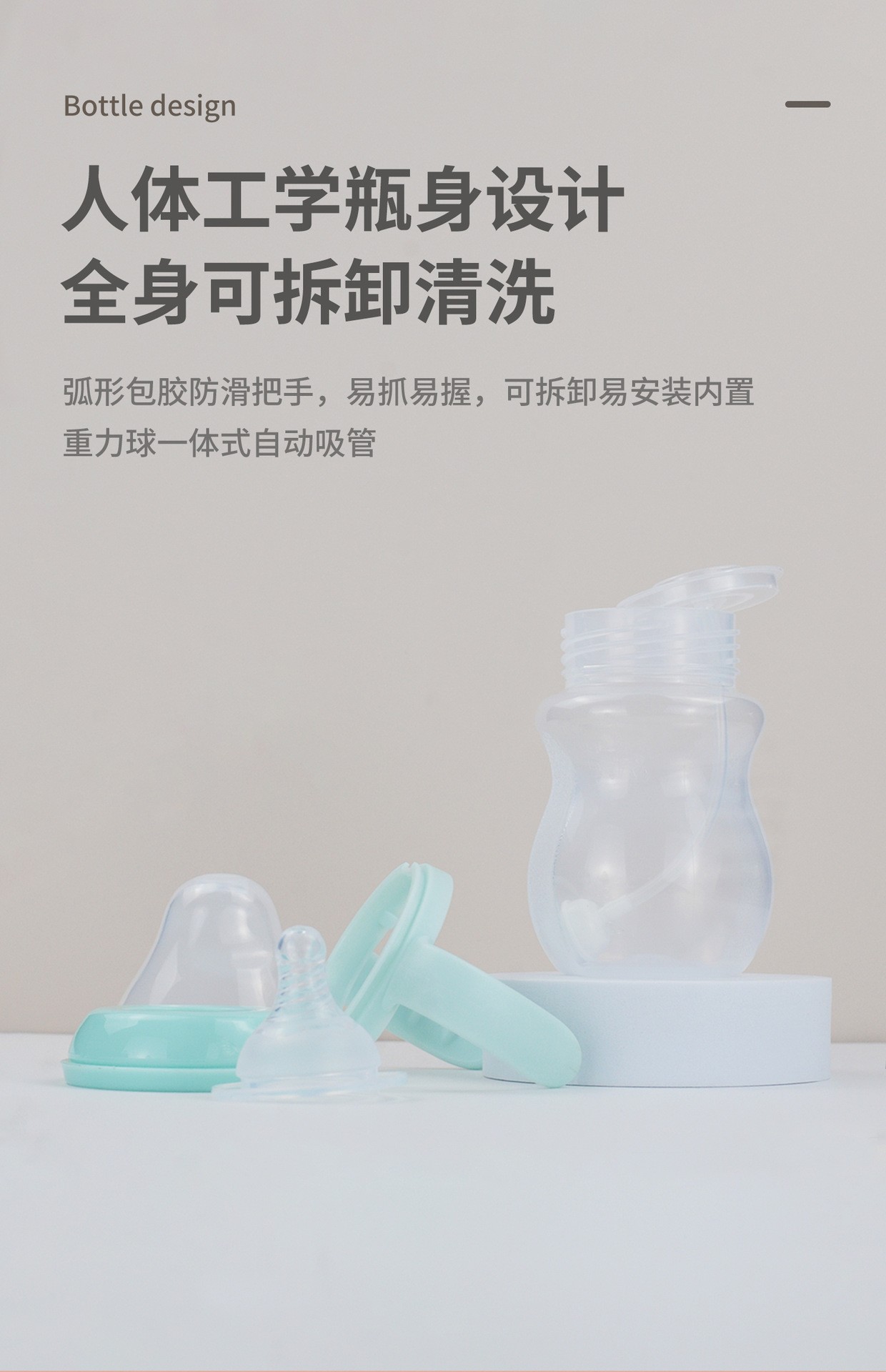 宽口径吸管奶瓶婴幼儿实感防胀气耐摔奶瓶带手柄详情4