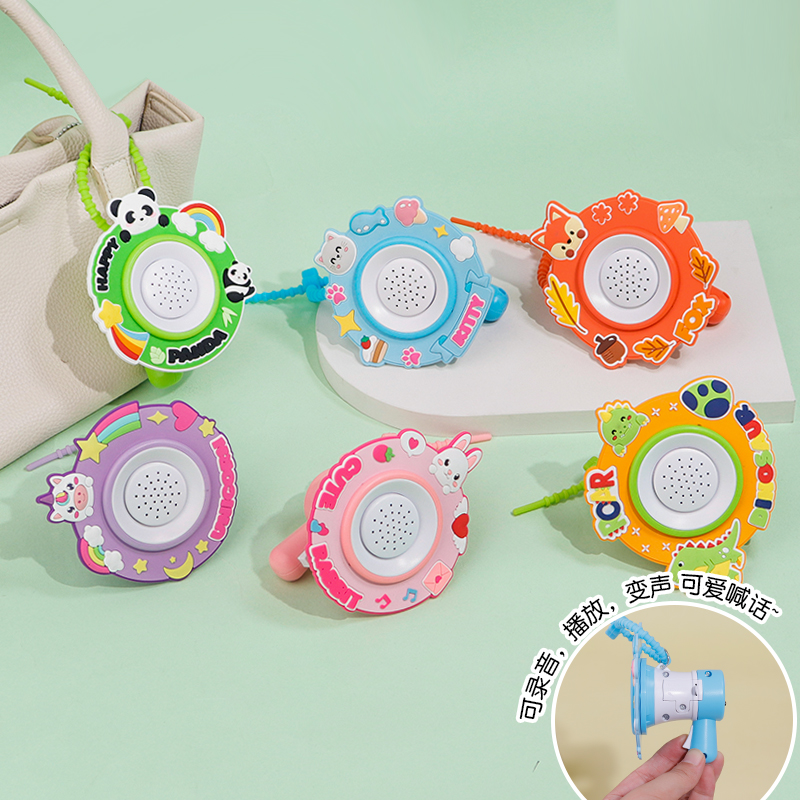 创意卡通动物系列录音小喇叭背包钥匙扣挂件益智玩具批发