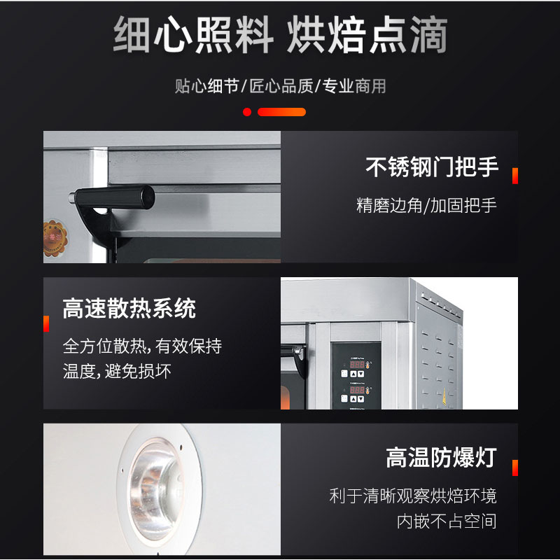 Large-capacity oven, commercial cake, mooncake, pizza and bread oven, multi-functional kitchen oven, whole chicken baking electric oven Specification image