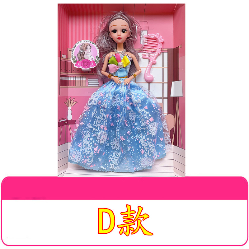 仿真依甜芭比娃娃单个盒装礼盒套装女孩玩具儿童奖品批发跨境外贸详情13