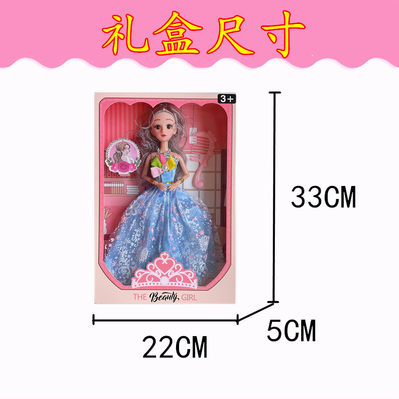 毛绒玩具/玩偶/卡皮巴拉/拉布布/拉布布娃娃白底实物图