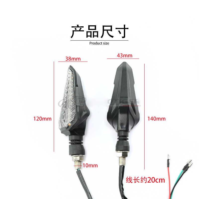 Motorcycle turn signals, little monkey and little monster LED turn signals, horizon universal accessories, off-road vehicle turn signals Application Scenario