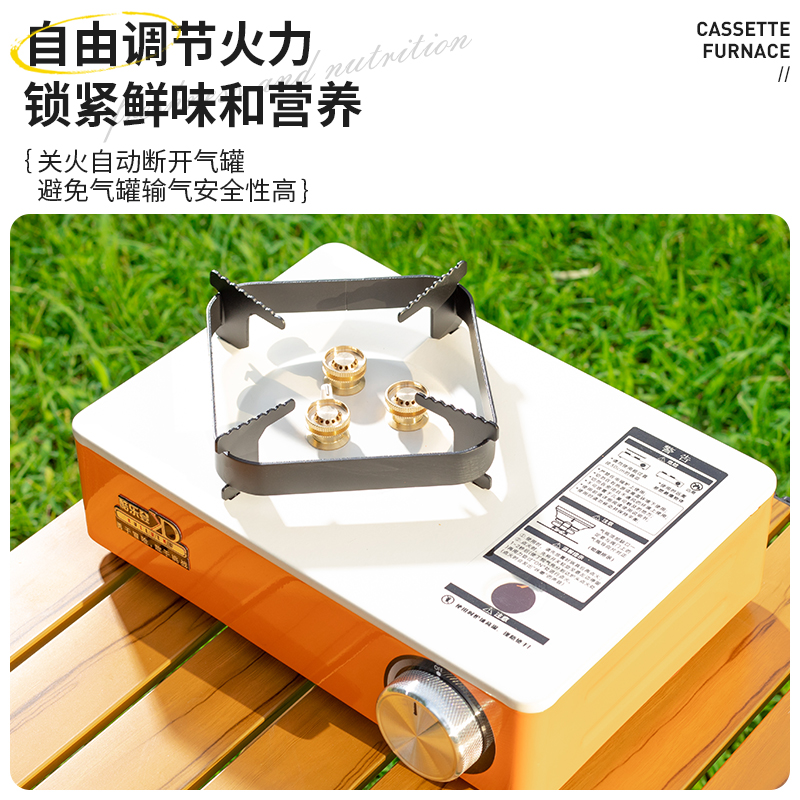 酷乐登户外多功能卡式炉野外炊具厨具轻巧便携野外 三头卡式炉 K35细节图