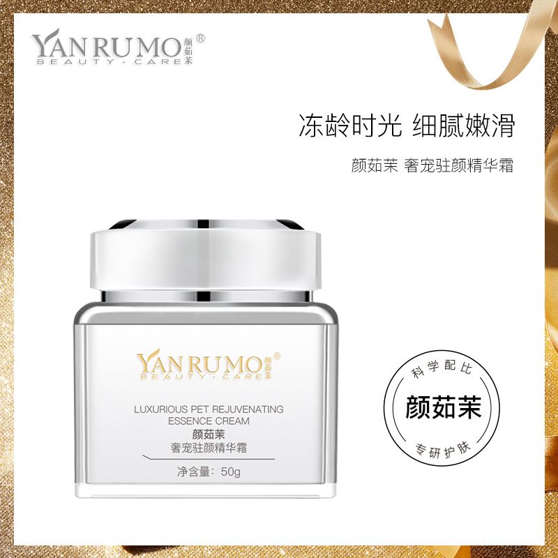护肤品/熊果苷/皮肤护理/DR•RASHER/护肤用品产品图