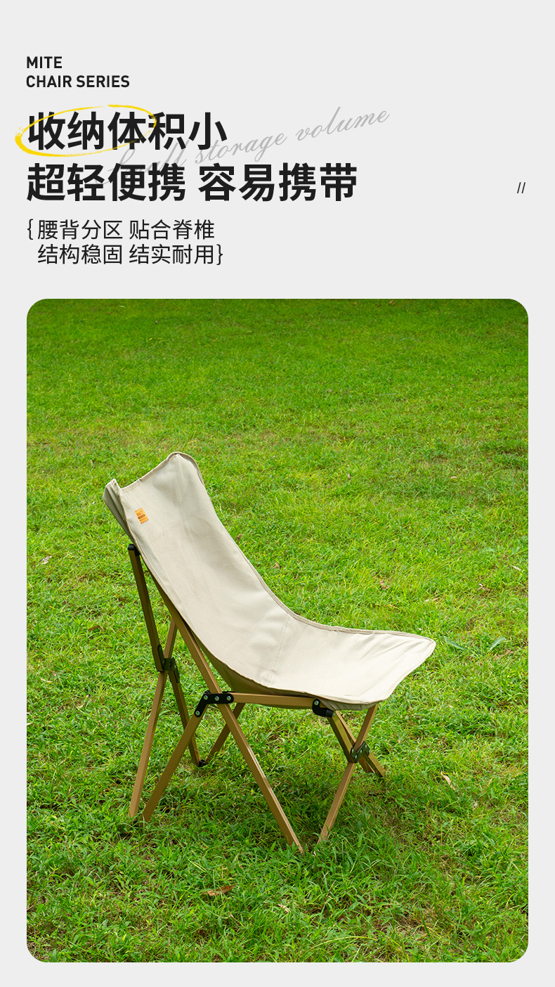 酷乐登户外蝴蝶椅野外户外轻巧便携易收纳露营野餐垂钓野营椅 蝴蝶椅 K50详情7