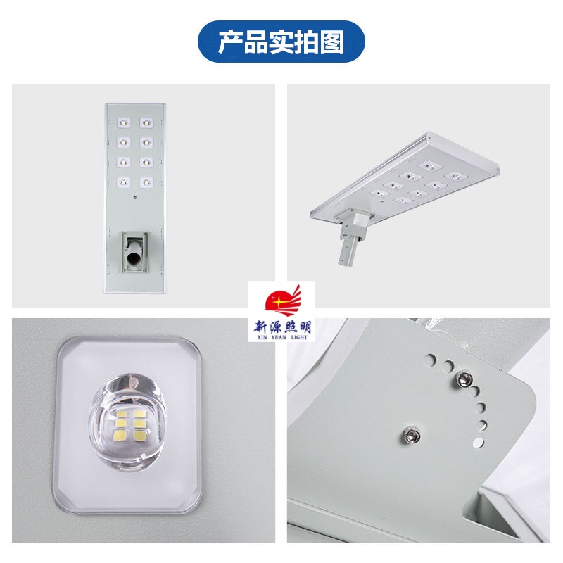 Integrated foreign trade street lamp head solar street lamp project type aluminum profile solar street lamp Specification image