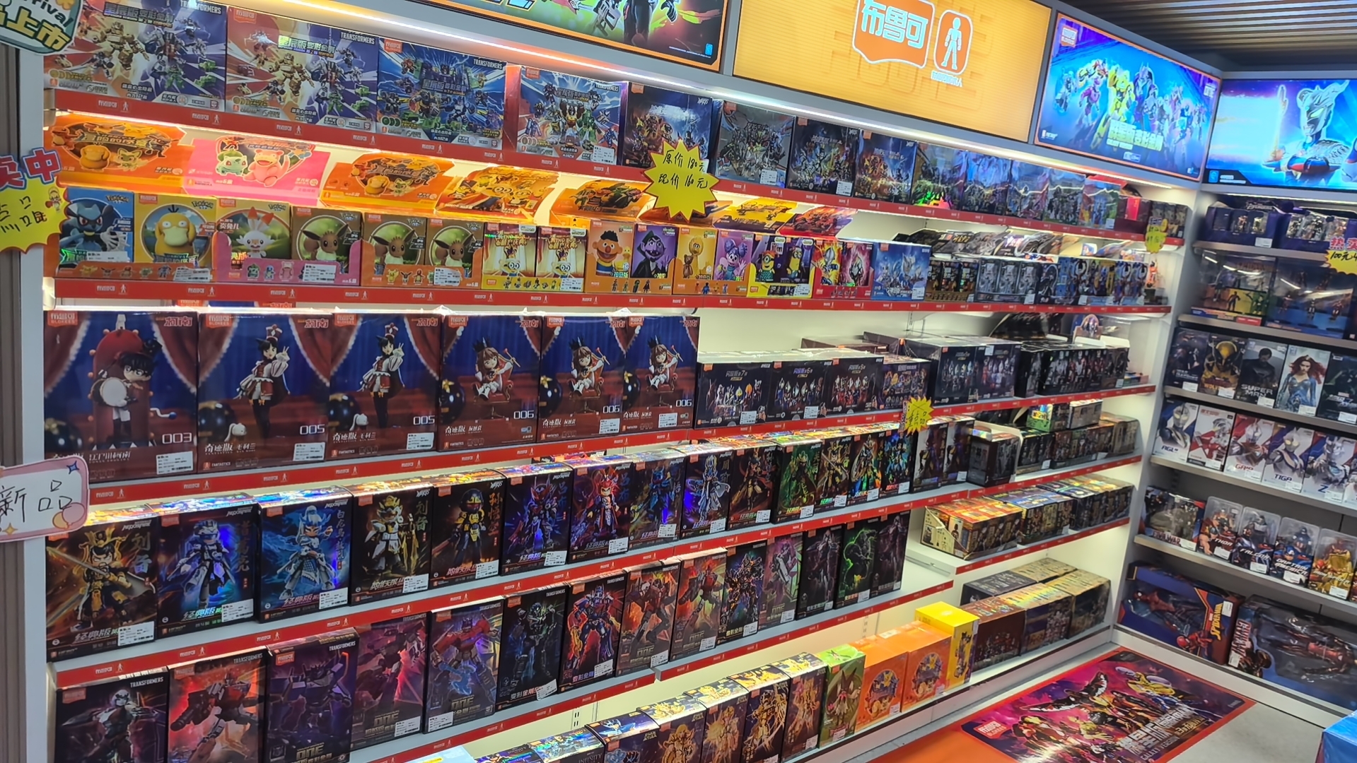 Yiwu Xiexin Toys Co., LTD describe pic - 2