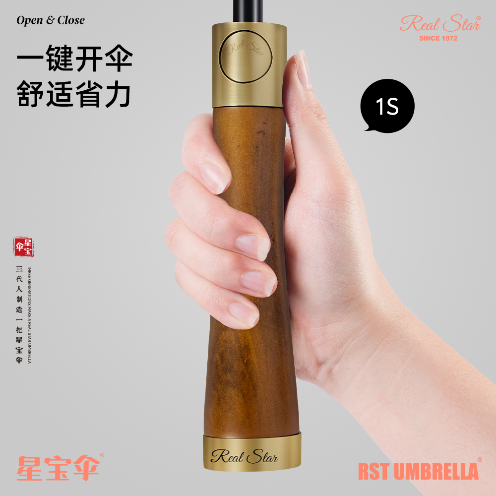 Xingbao Umbrella 1915 Wooden Handle Straight Business Umbrella, 16-bone golf Gentleman umbrella, Long handle umbrella with gift box, gift umbrella Specification image
