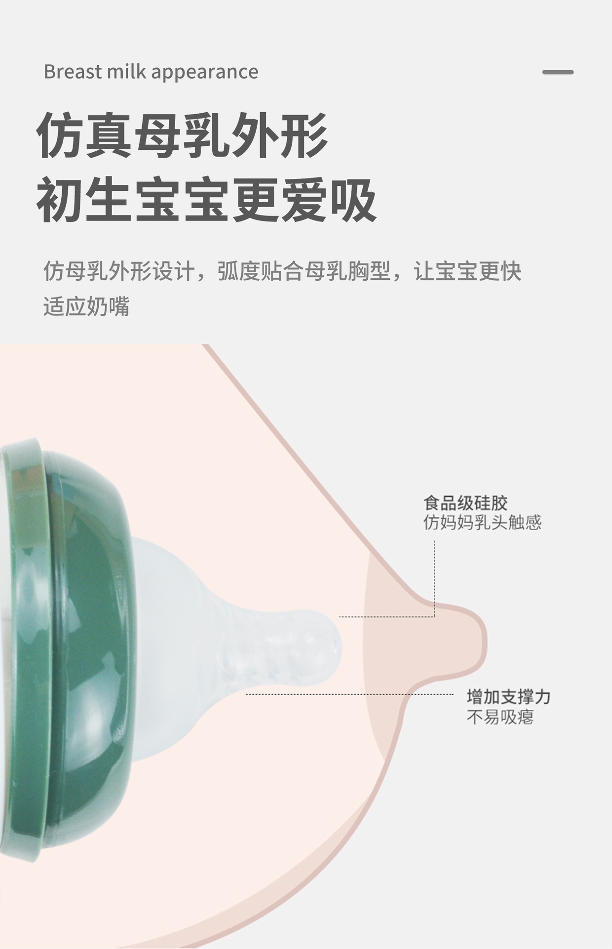 宽口径吸管奶瓶婴幼儿实感防胀气耐摔奶瓶带手柄详情2