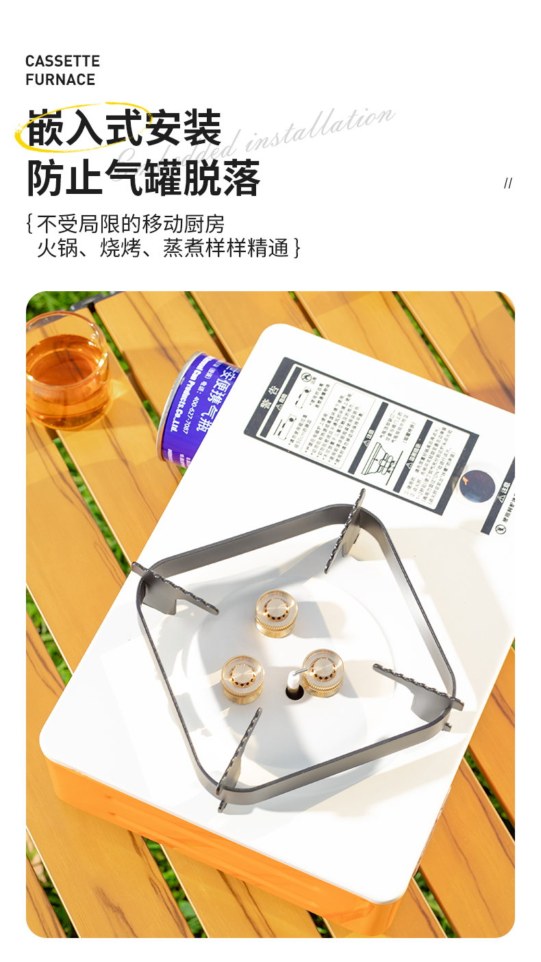 酷乐登户外多功能卡式炉野外炊具厨具轻巧便携野外 三头卡式炉 K35详情7