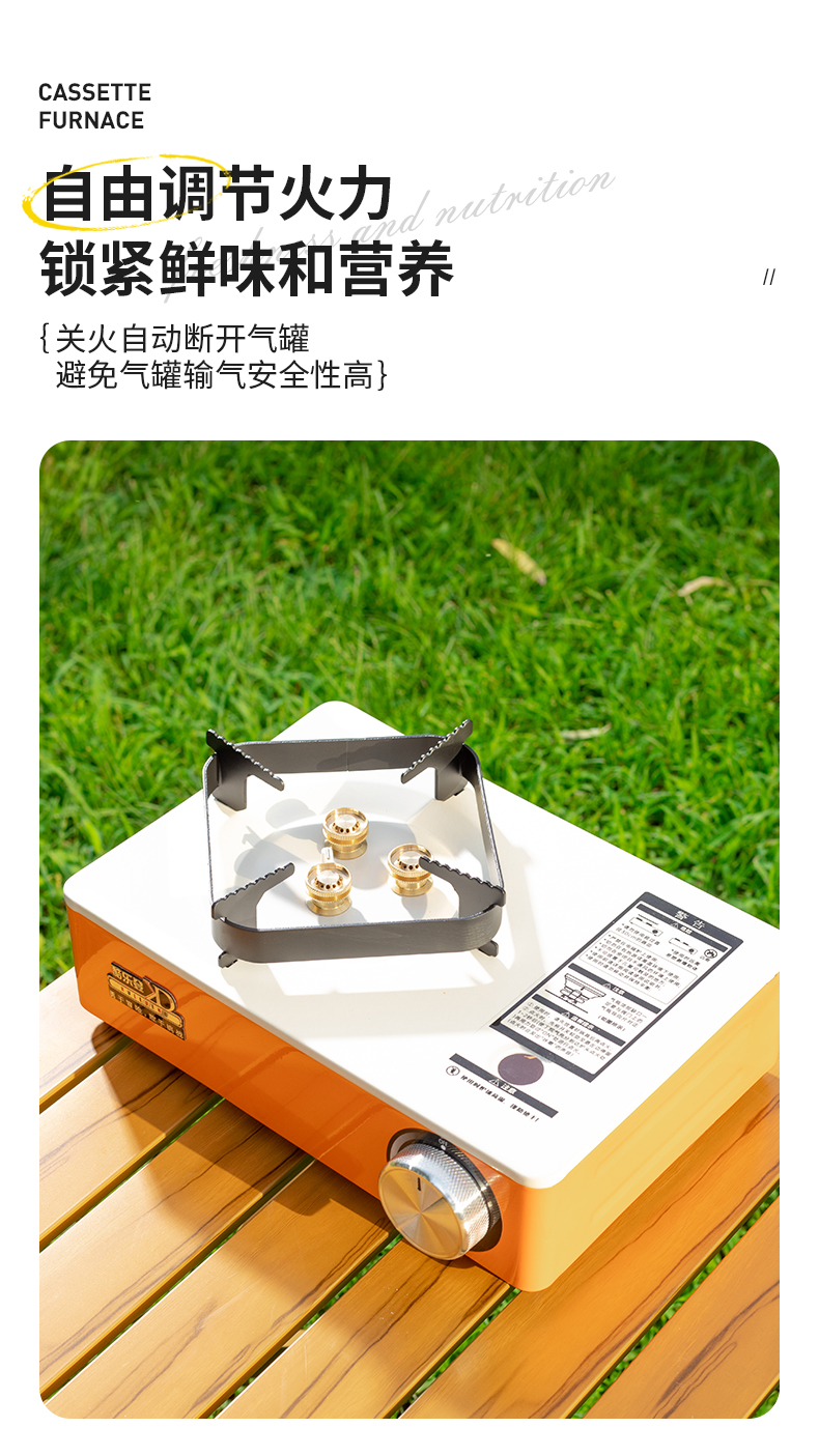 酷乐登户外多功能卡式炉野外炊具厨具轻巧便携野外 三头卡式炉 K35详情5