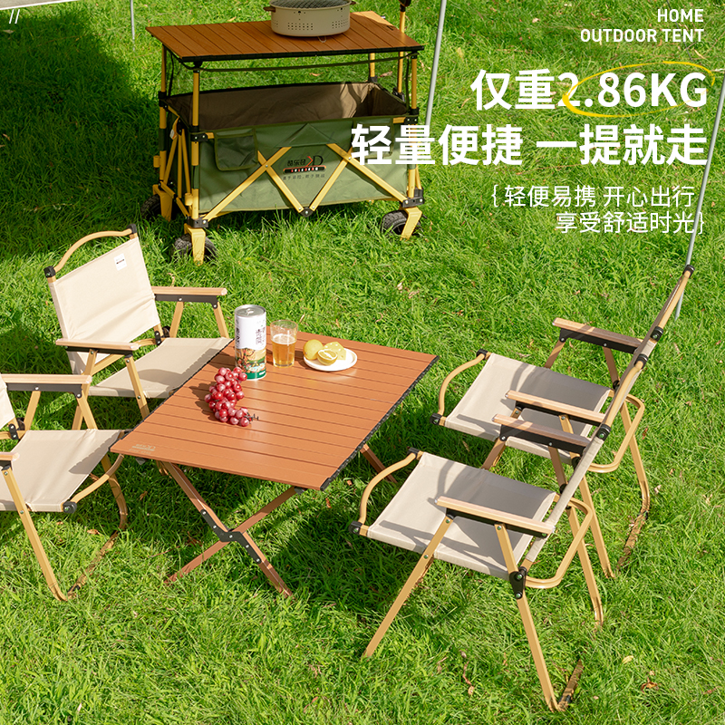 户外用品/户外椅子/椅子户外休闲/露营装备户外/月亮椅细节图