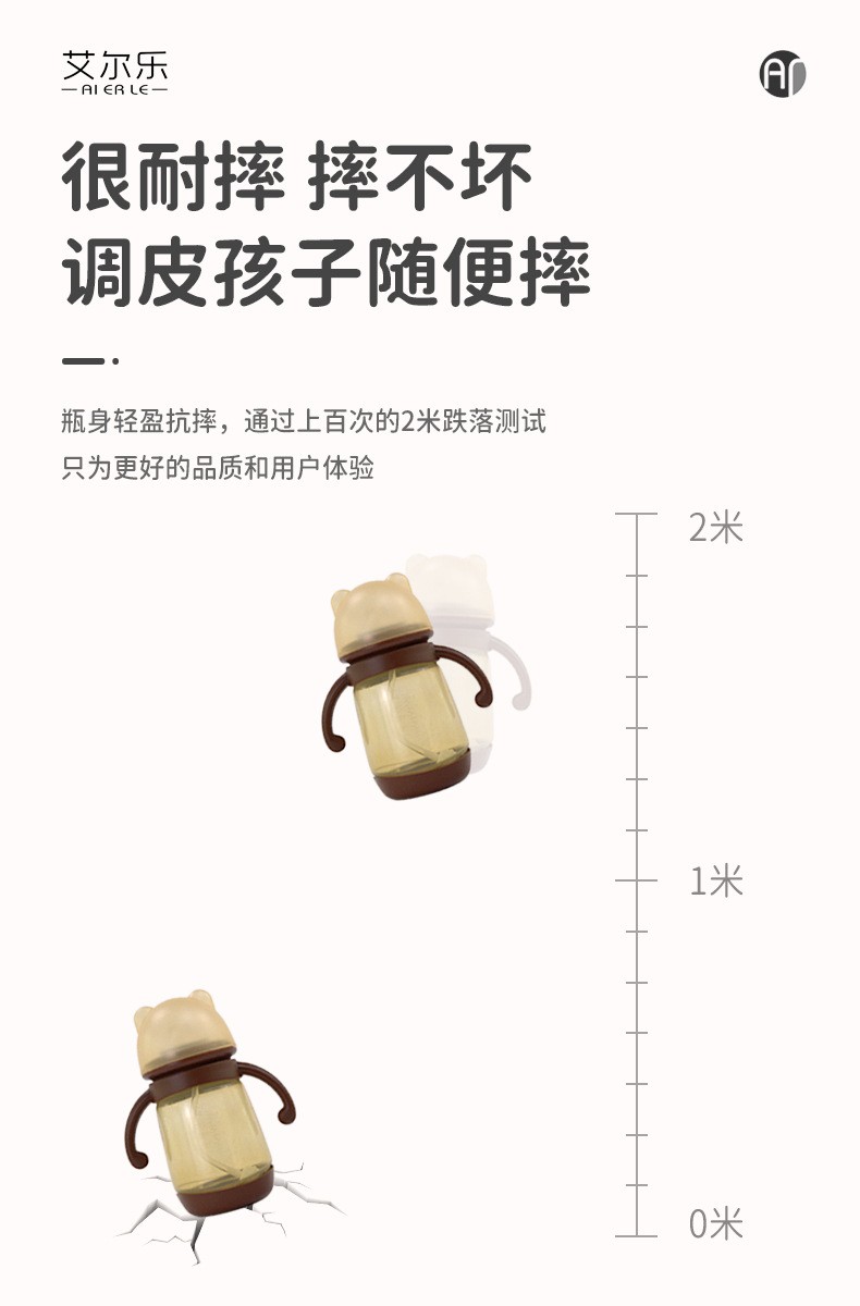卡通奶瓶宽口径婴儿宝宝防胀气新生儿童pp简装防胀气设计详情6