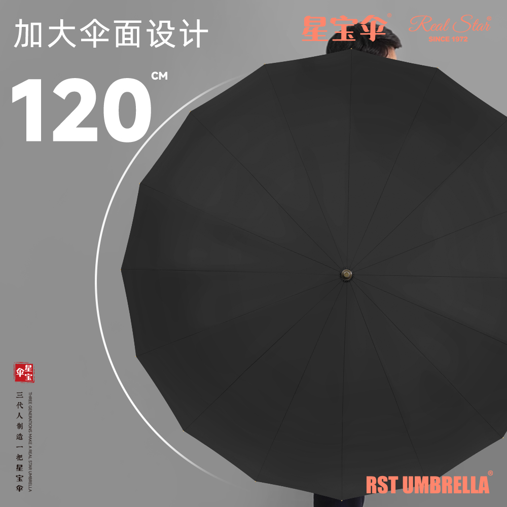 Xingbao Umbrella 1915 Wooden Handle Straight Business Umbrella, 16-bone golf Gentleman umbrella, Long handle umbrella with gift box, gift umbrella details Picture