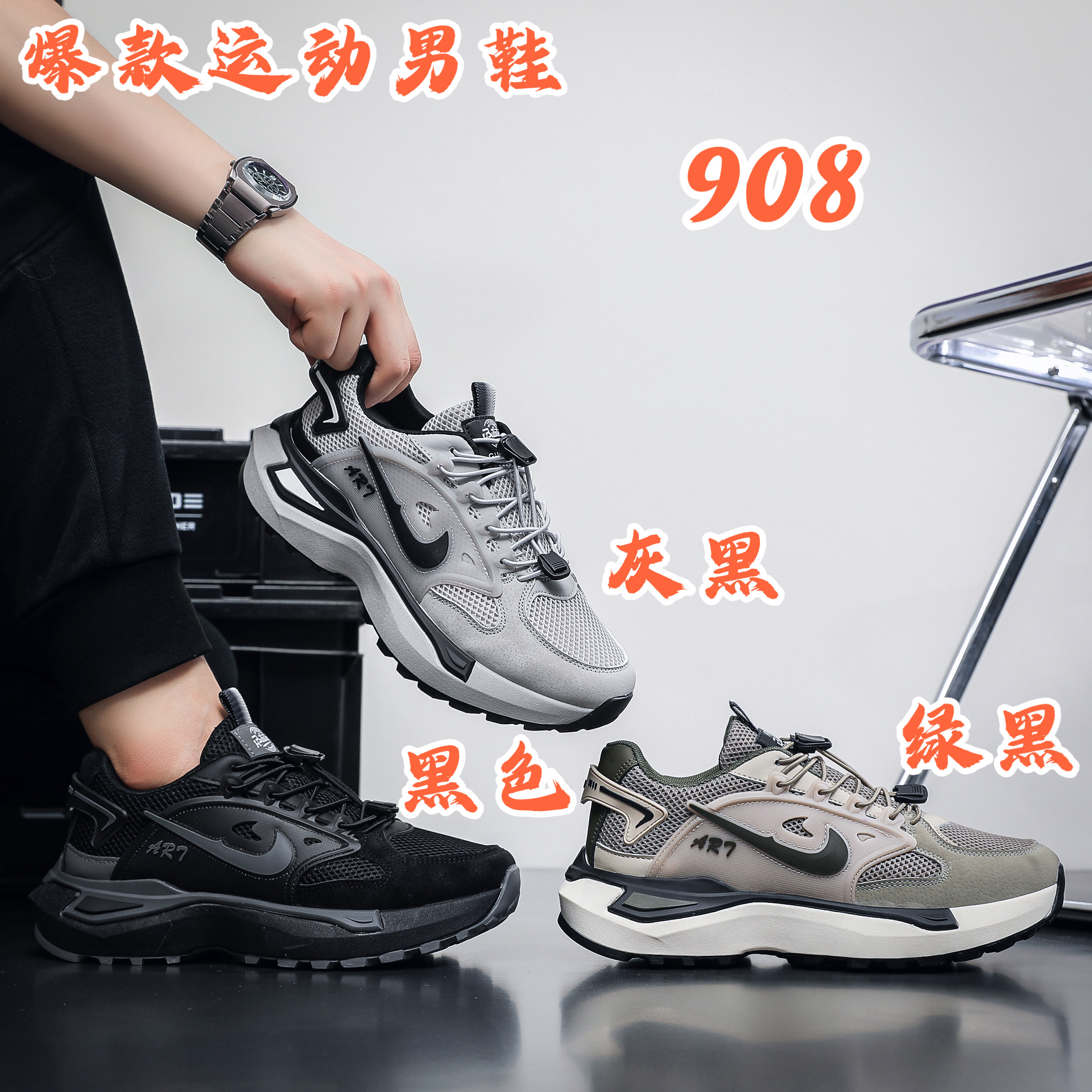 运动登山鞋男耐磨防滑减震徒步鞋新品