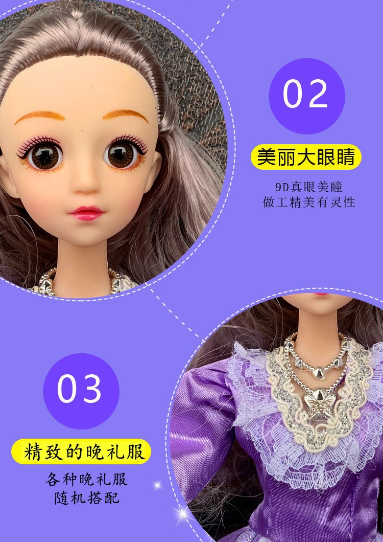 仿真依甜芭比娃娃单个盒装礼盒套装女孩玩具儿童奖品批发跨境外贸详情6