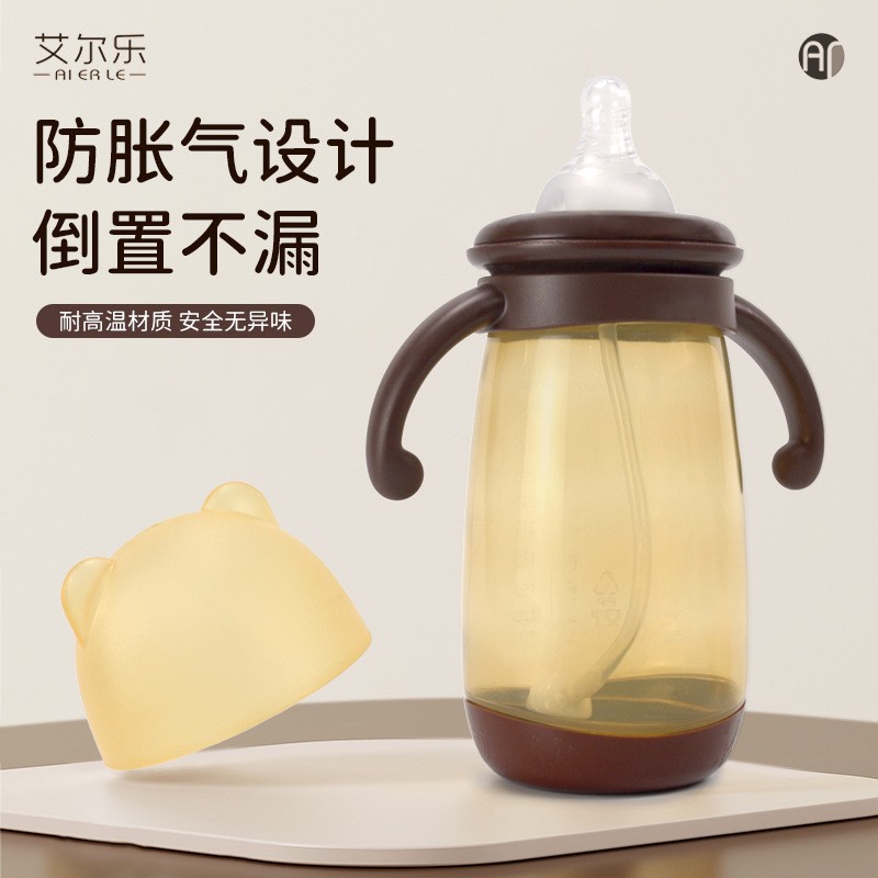 Cartoon baby bottle with wide mouth, anti-flatulence for newborn children, pp simple design, anti-flatulence