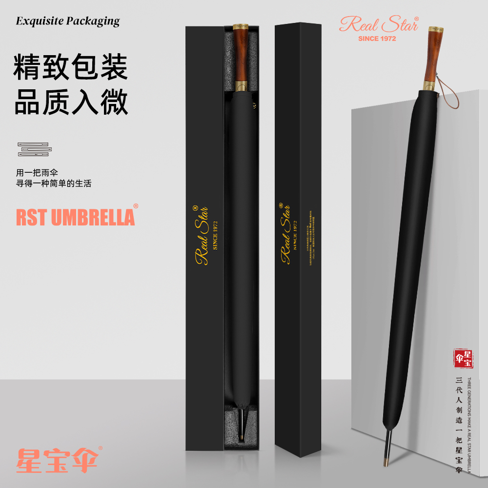 Xingbao Umbrella 1915 Wooden Handle Straight Business Umbrella, 16-bone golf Gentleman umbrella, Long handle umbrella with gift box, gift umbrella