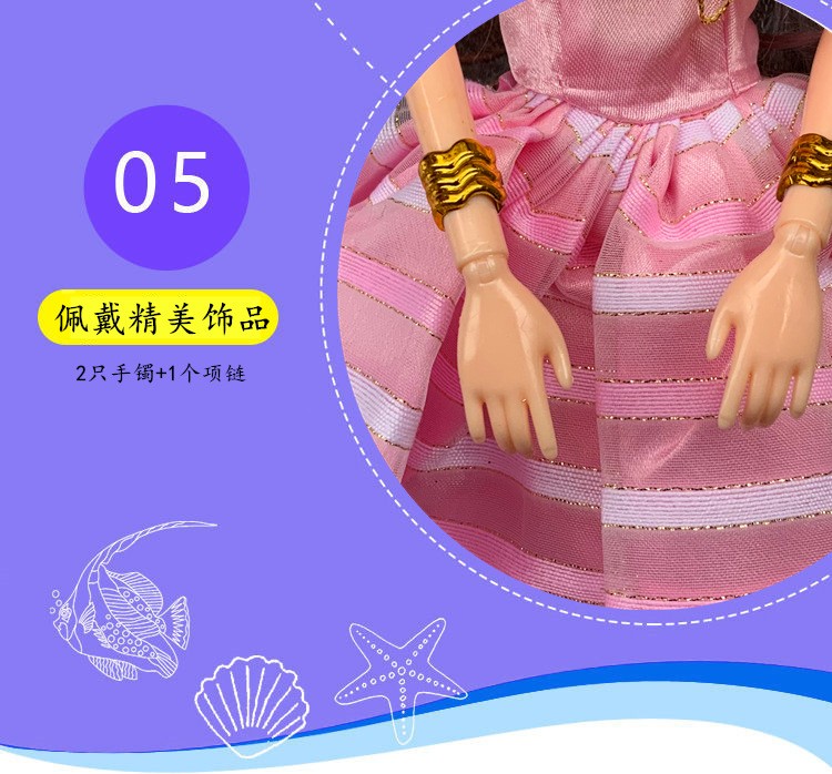仿真依甜芭比娃娃单个盒装礼盒套装女孩玩具儿童奖品批发跨境外贸详情8